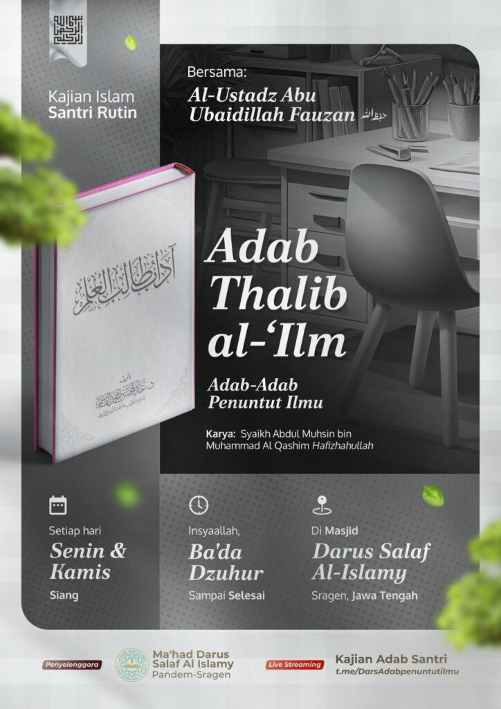 Adab Thalib al-‘Ilm — Adab-Adab Penuntut Ilmu