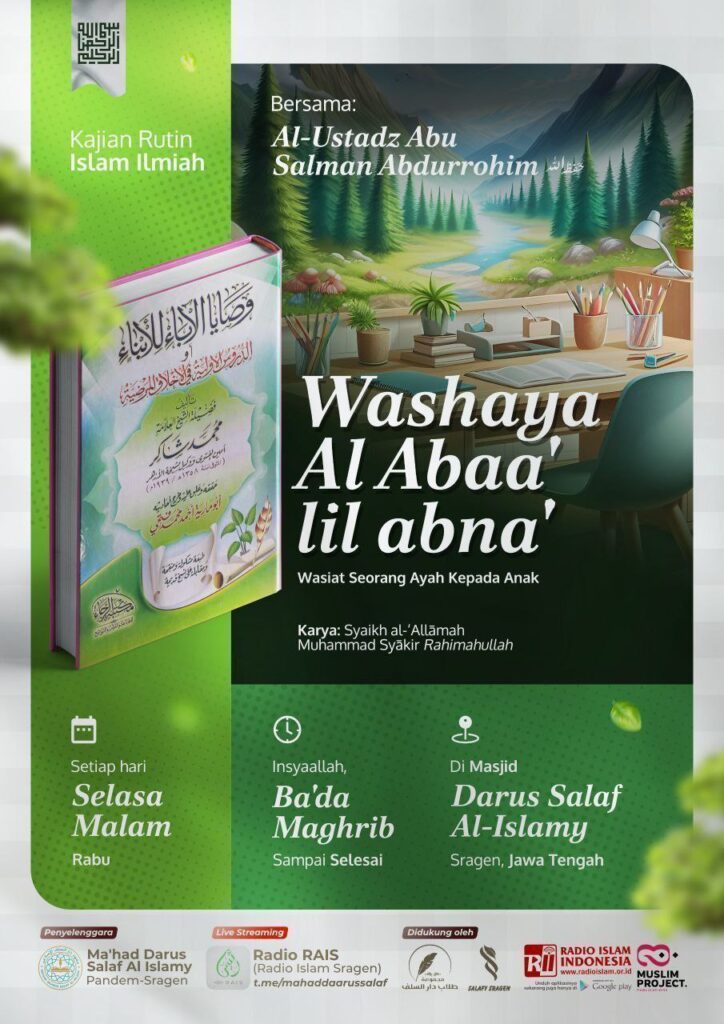 Washaya Al Abaa’ lil abna’